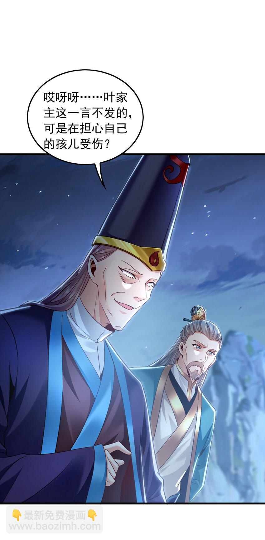 13 玩疯了停不了手啊~(1/2)-第13话