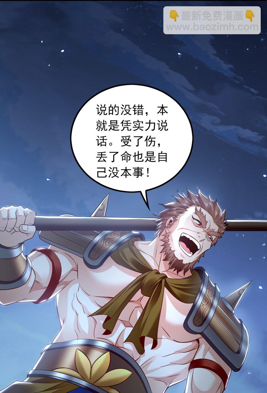 13 玩疯了停不了手啊~(1/2)-第13话