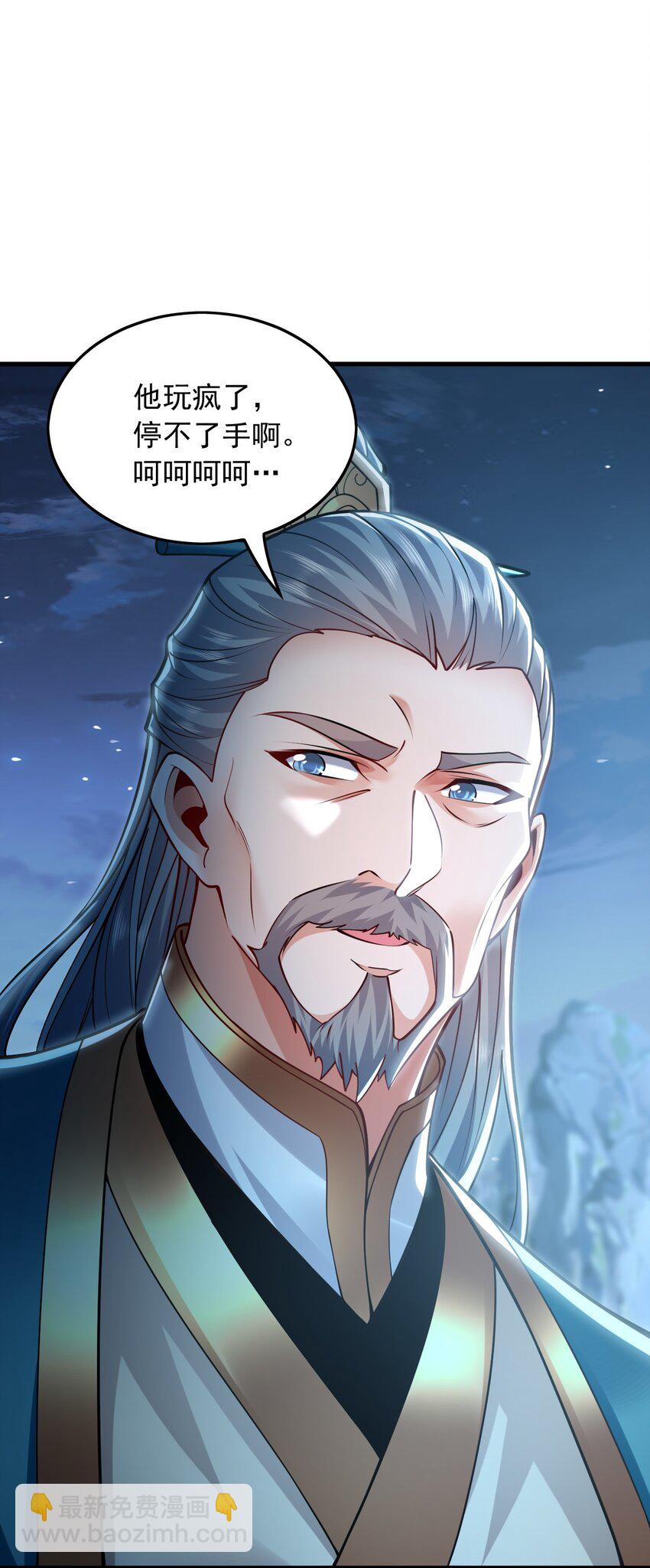 13 玩疯了停不了手啊~(1/2)-第13话