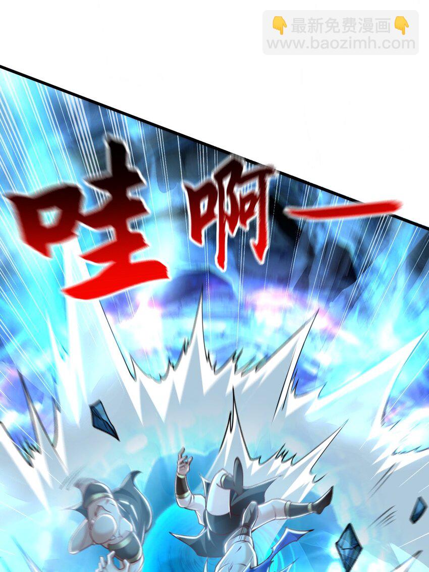 13 玩疯了停不了手啊~(1/2)-第13话