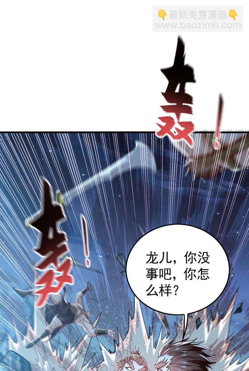 13 玩疯了停不了手啊~(1/2)-第13话