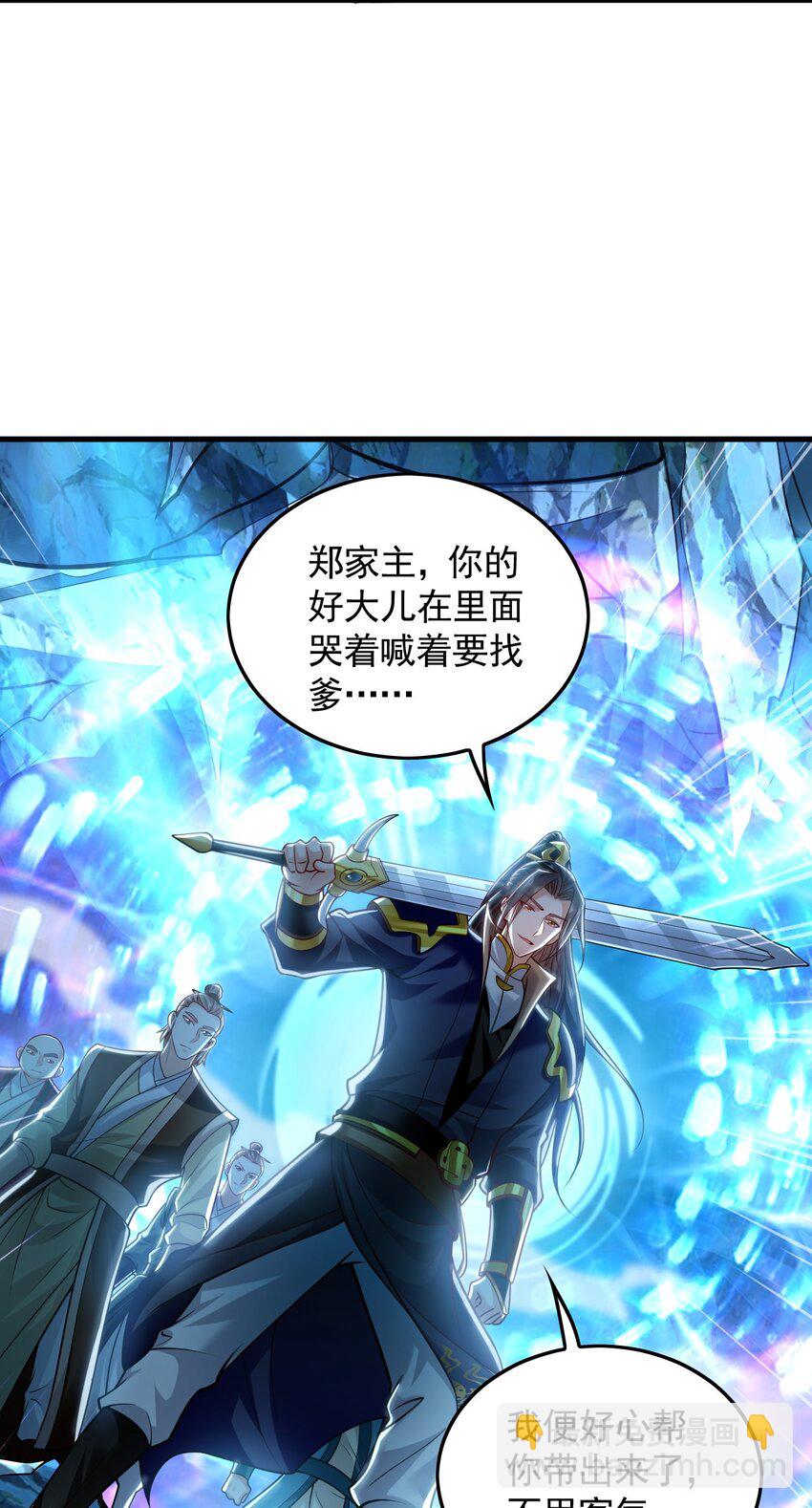 13 玩疯了停不了手啊~(1/2)-第13话