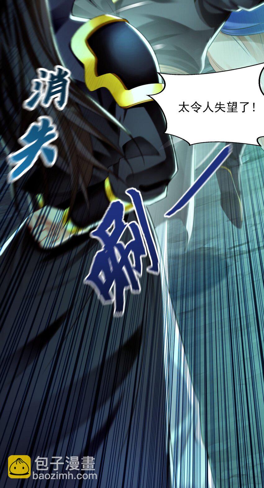 13 玩疯了停不了手啊~(1/2)-第13话