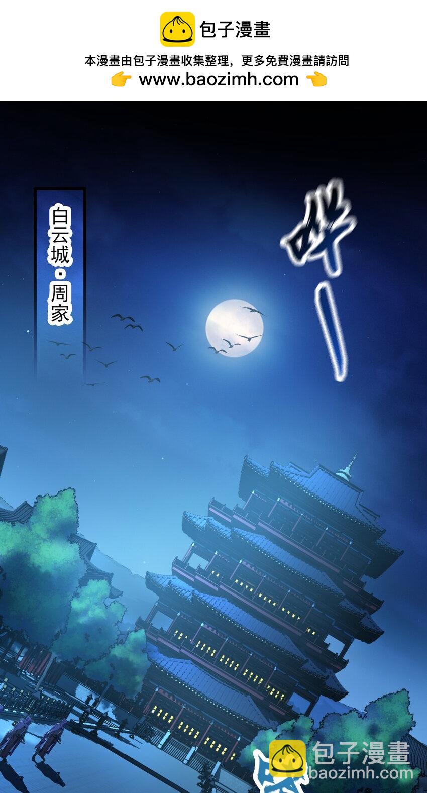 15 既然来了就死这儿吧-第15话