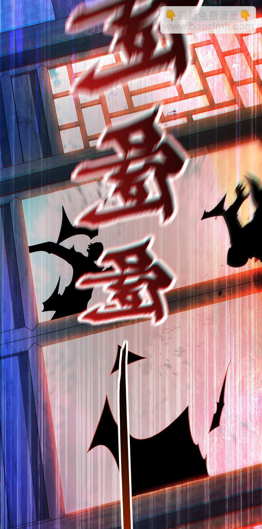 15 既然来了就死这儿吧-第15话