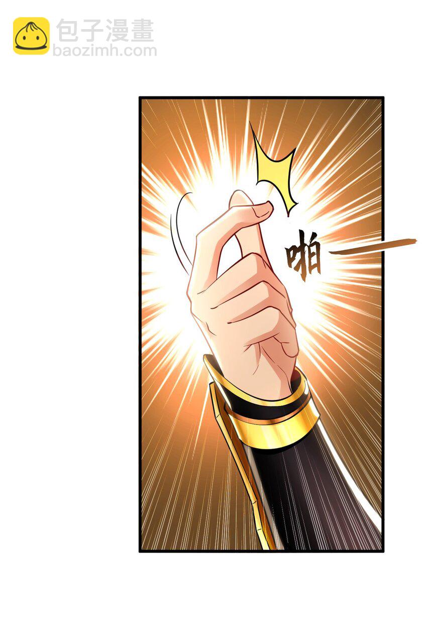 17 现在的叶家不需要任何人庇护！-第17话