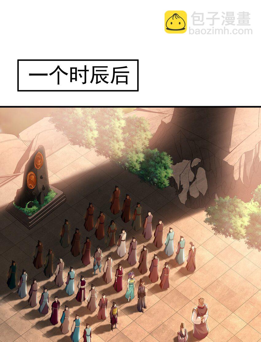 19 争气大小姐-第19话