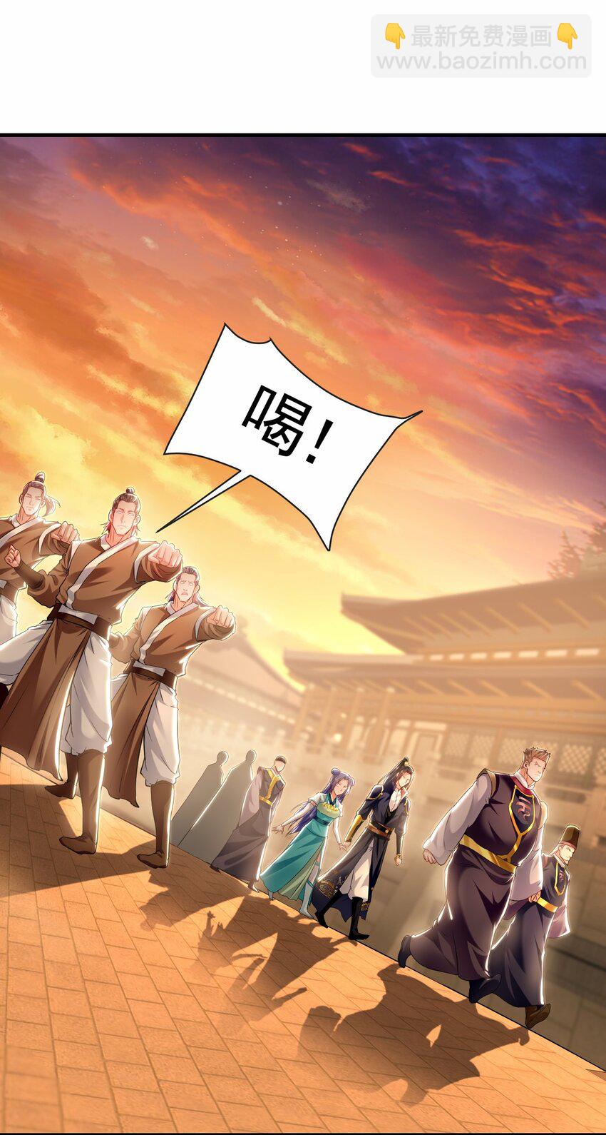 19 争气大小姐-第19话
