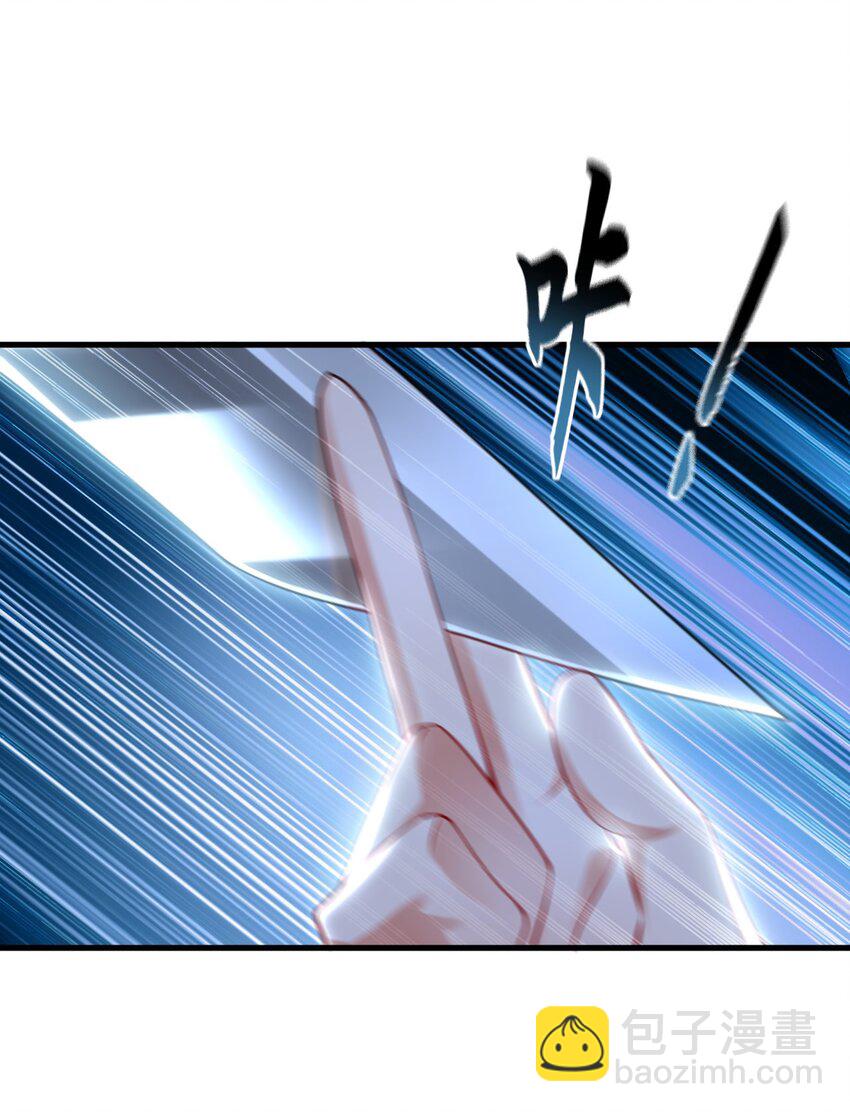 23 十倍攻速！-第23话