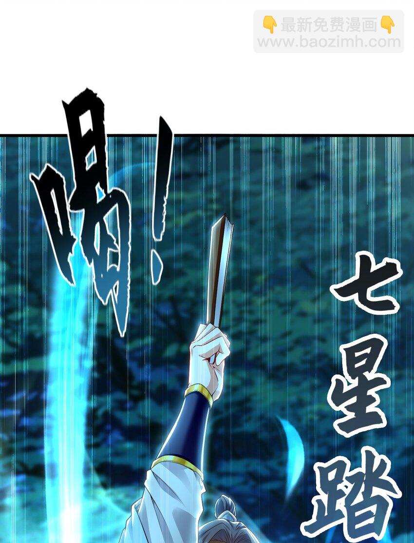 25 致命毒瘴！(1/2)-第25话