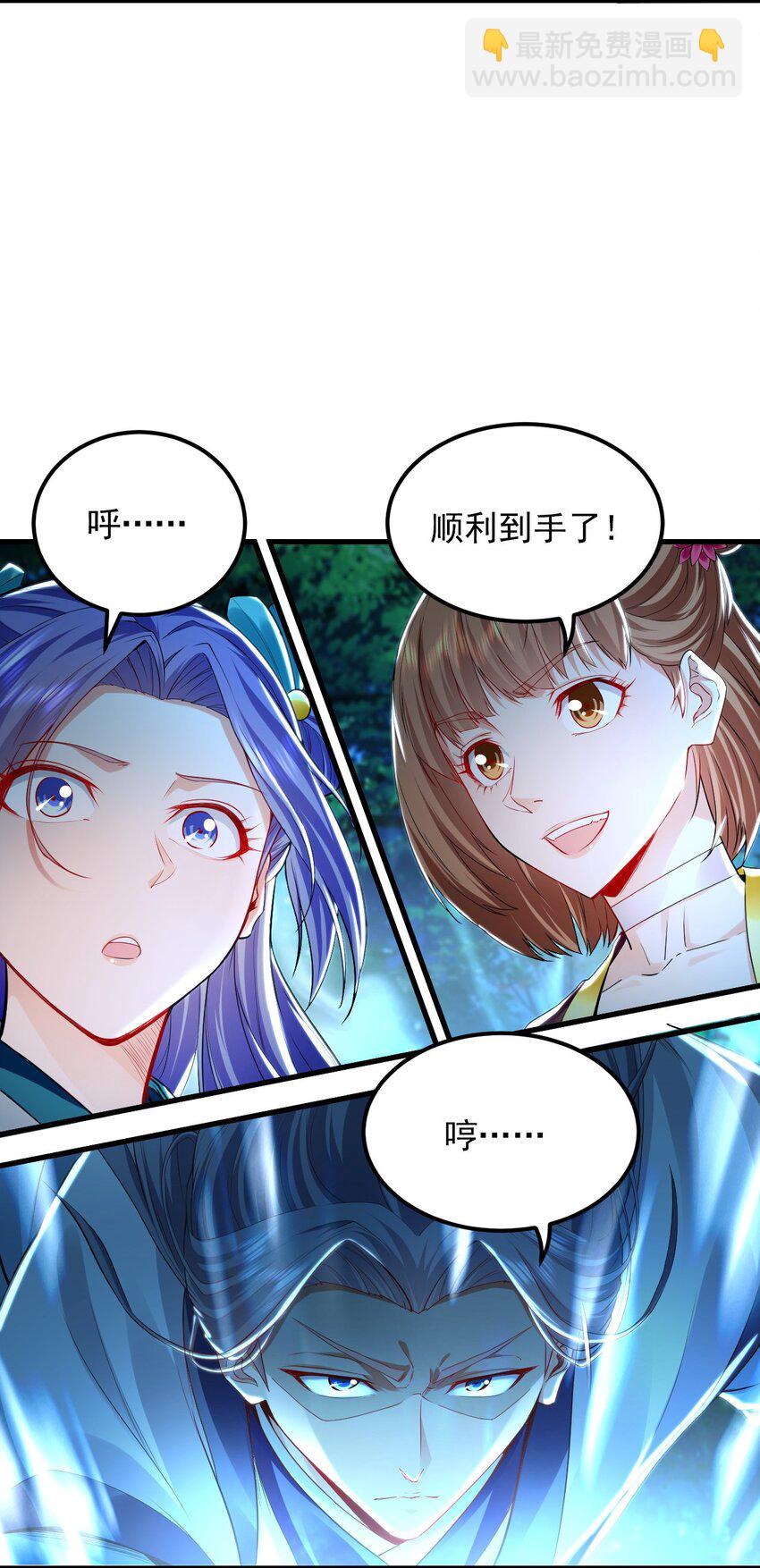 25 致命毒瘴！(1/2)-第25话