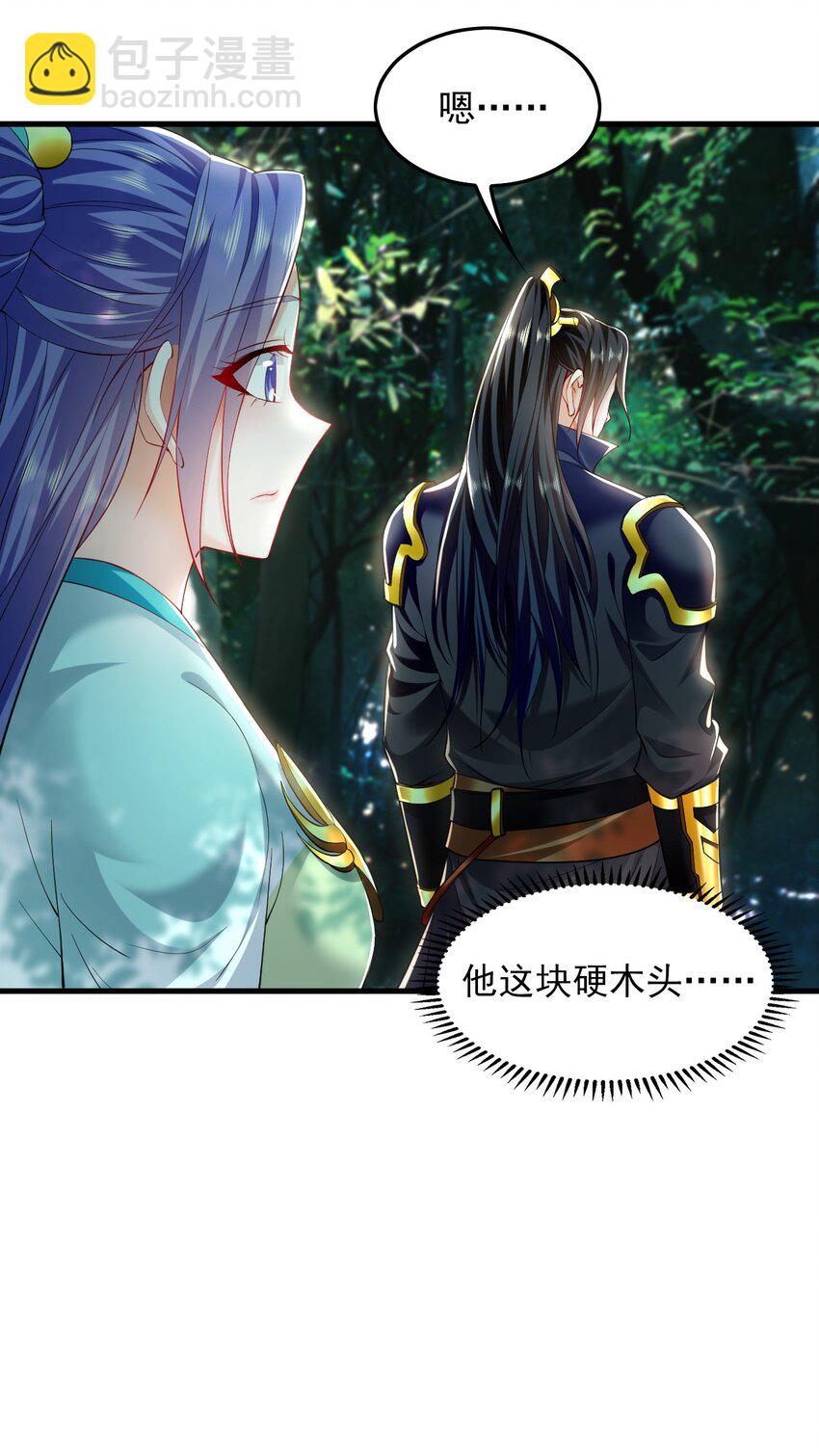25 致命毒瘴！(1/2)-第25话