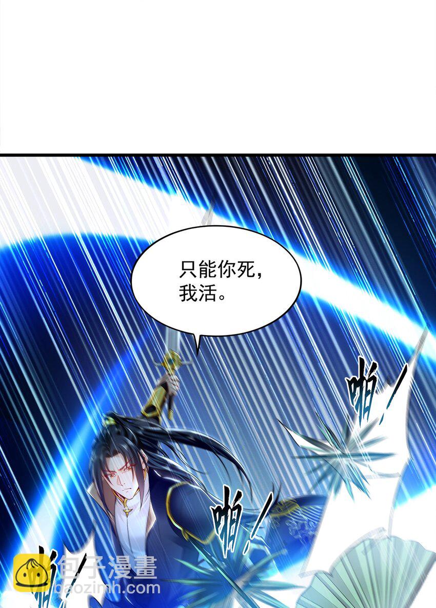 27 你我之间只能你死(1/2)-第27话