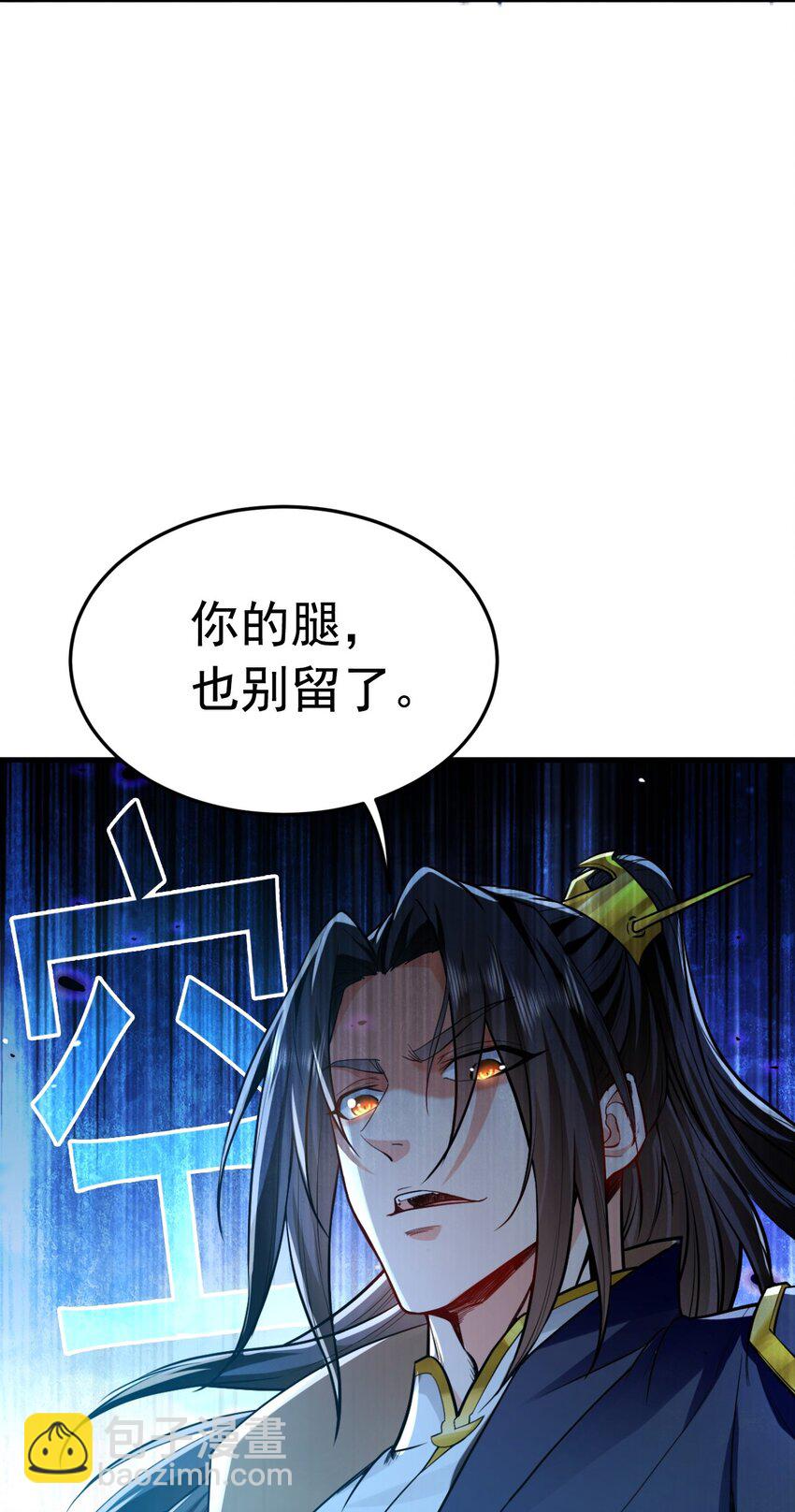 03 他怎么变得这么厉害了？！(1/2)-第3话
