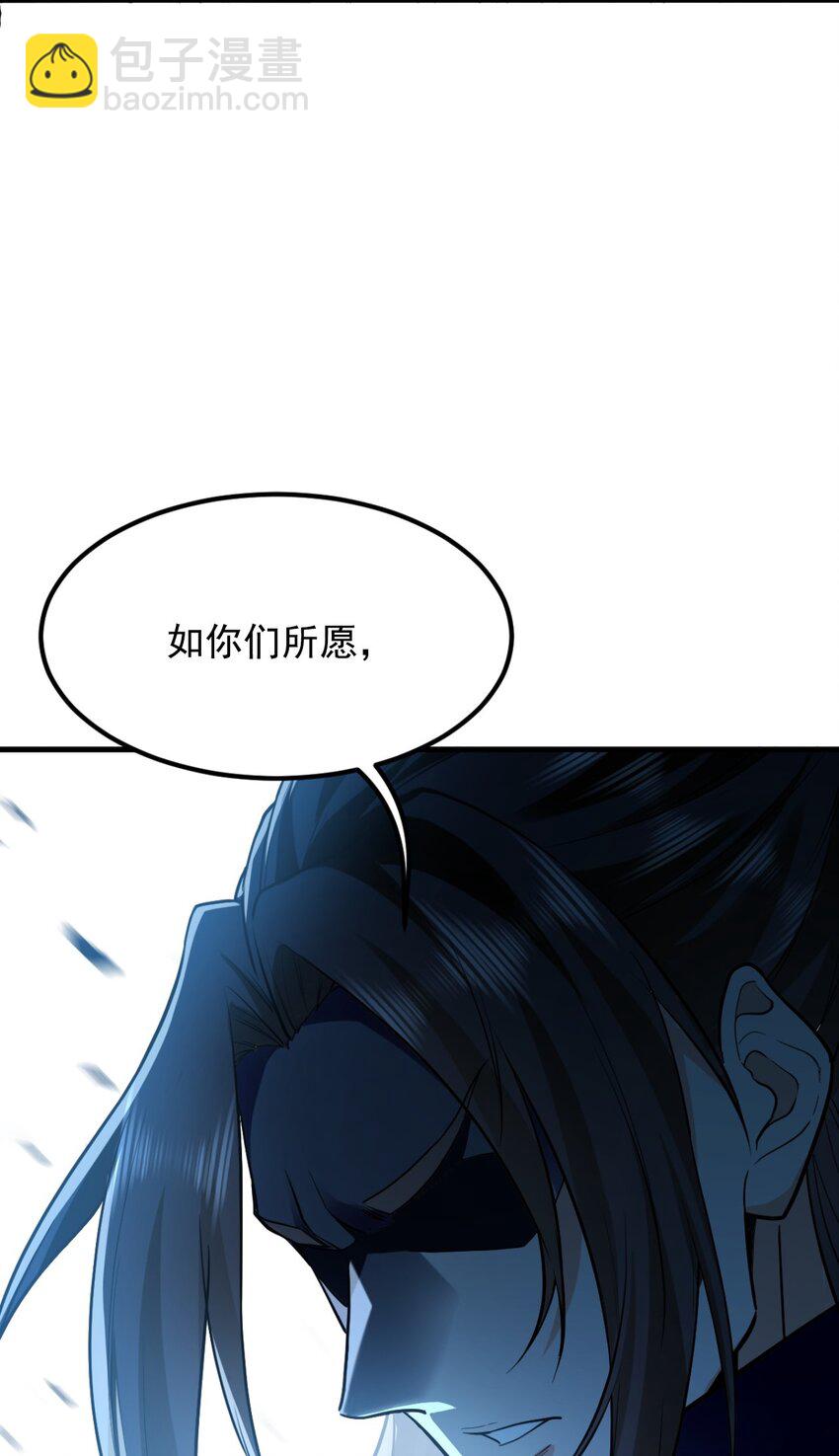 03 他怎么变得这么厉害了？！(1/2)-第3话