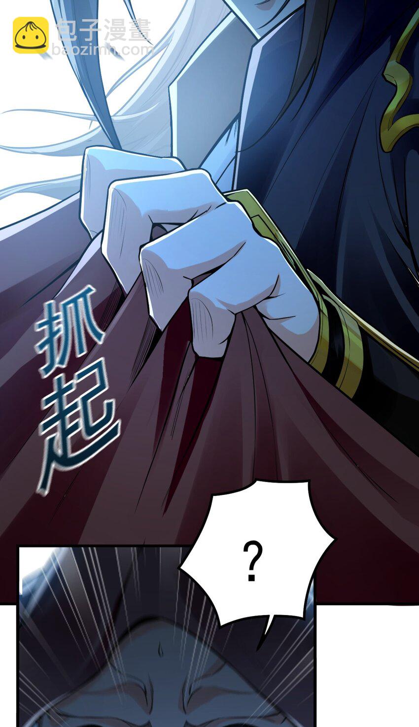 03 他怎么变得这么厉害了？！(1/2)-第3话