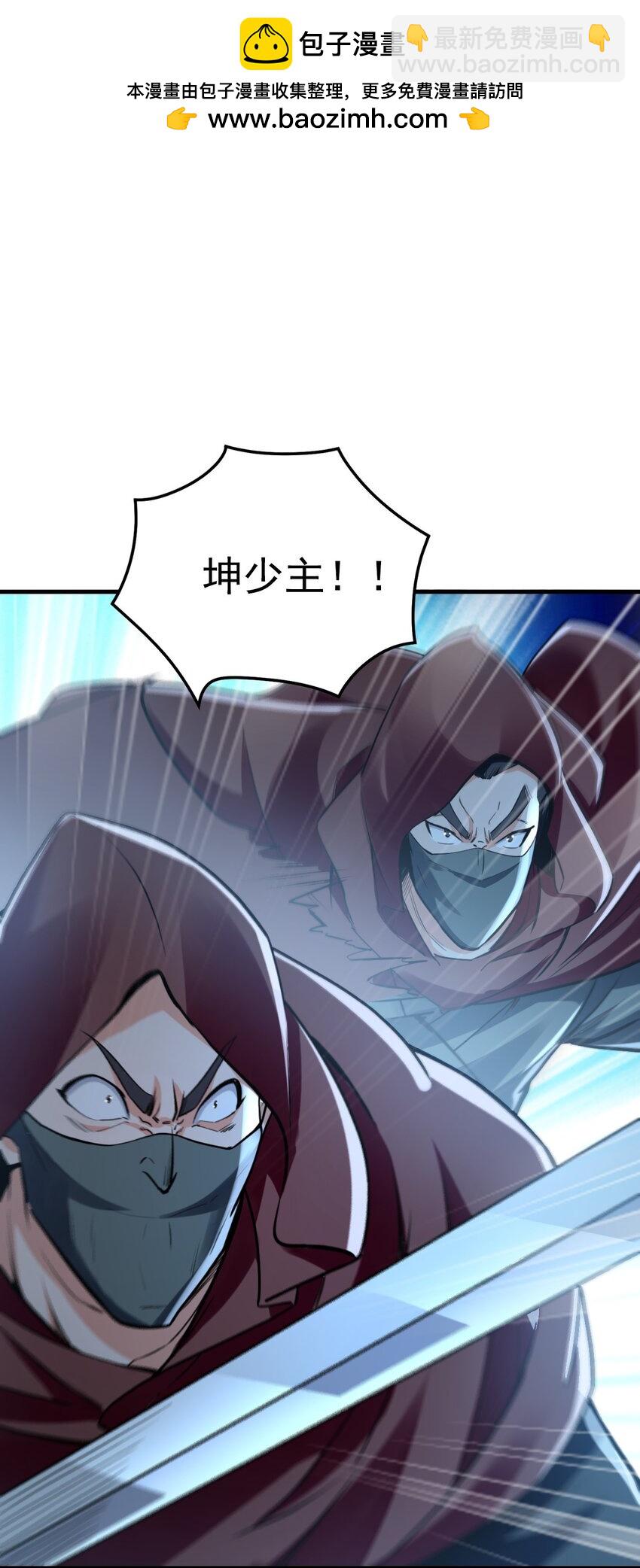 03 他怎么变得这么厉害了？！(1/2)-第3话