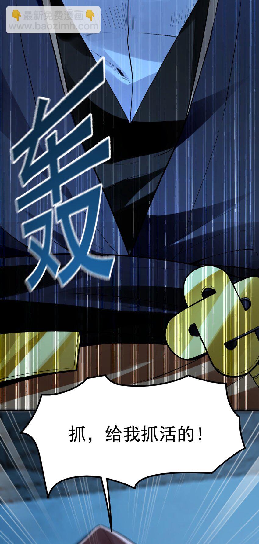 03 他怎么变得这么厉害了？！(1/2)-第3话