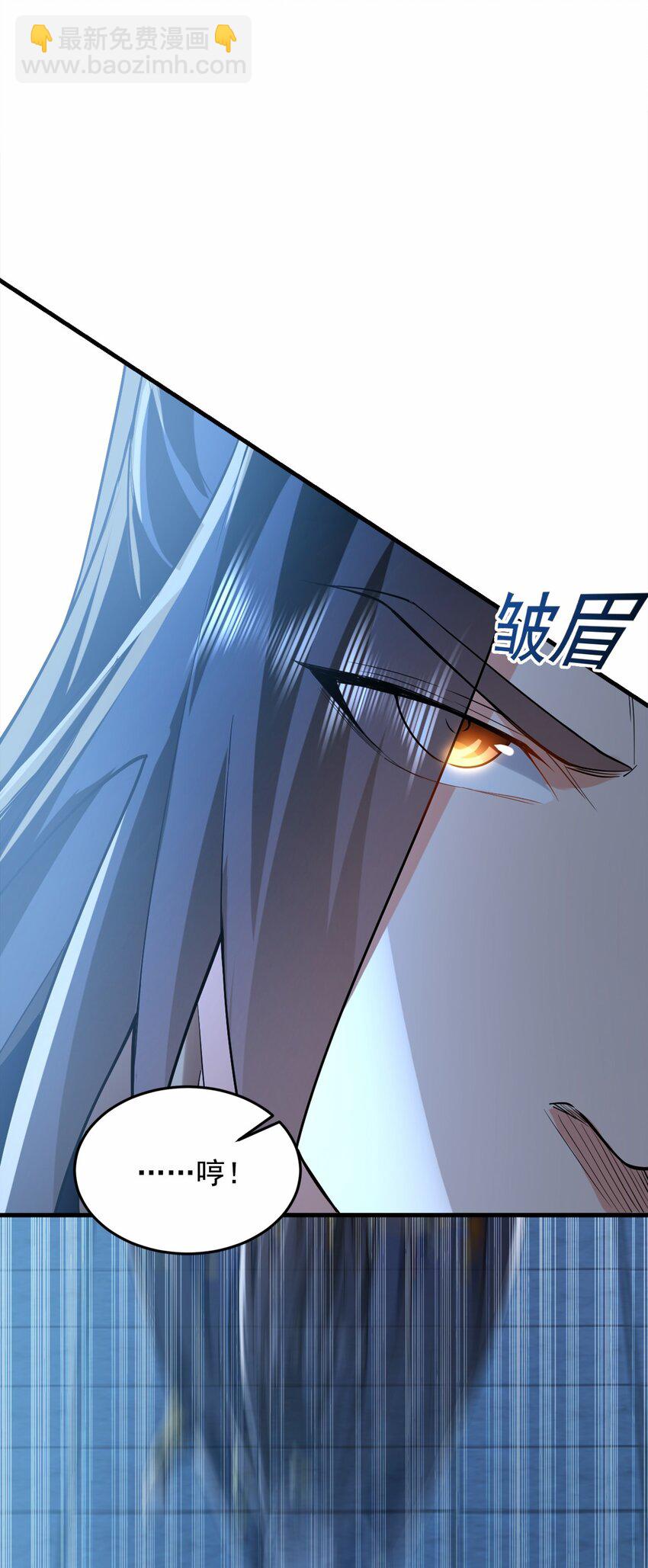 03 他怎么变得这么厉害了？！(1/2)-第3话