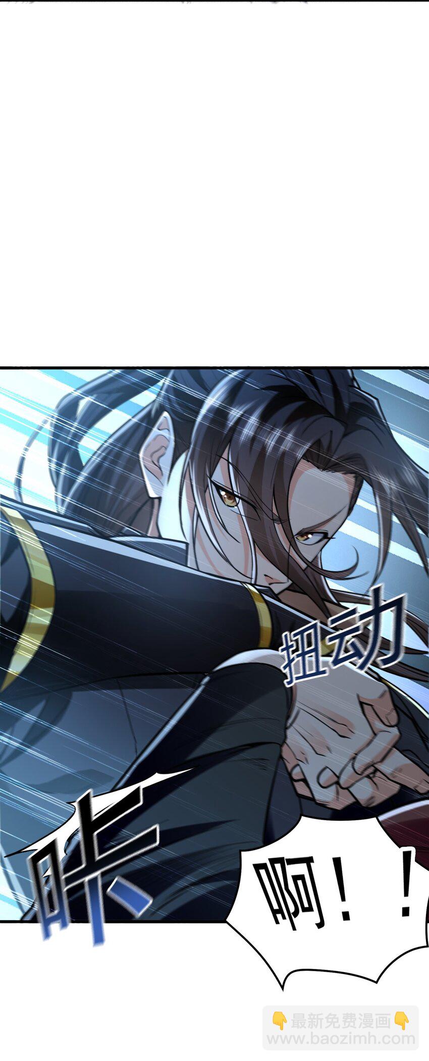 03 他怎么变得这么厉害了？！(1/2)-第3话