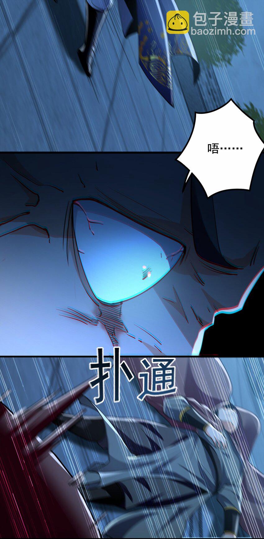 03 他怎么变得这么厉害了？！(1/2)-第3话