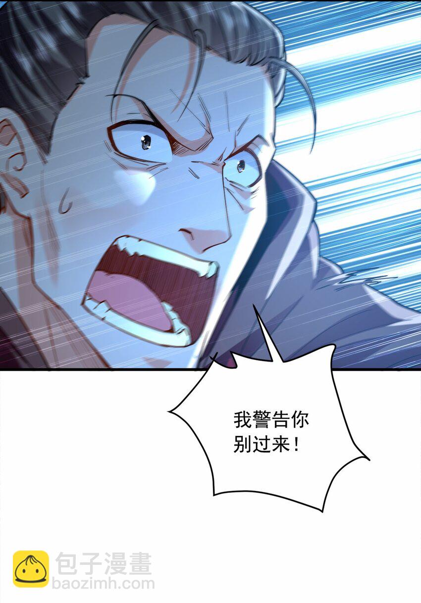 03 他怎么变得这么厉害了？！(1/2)-第3话