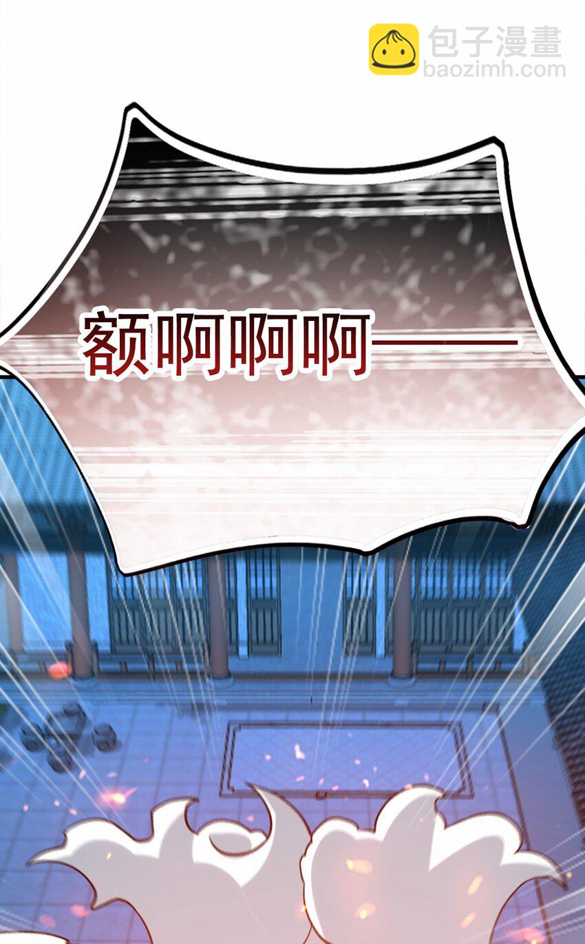03 他怎么变得这么厉害了？！(1/2)-第3话