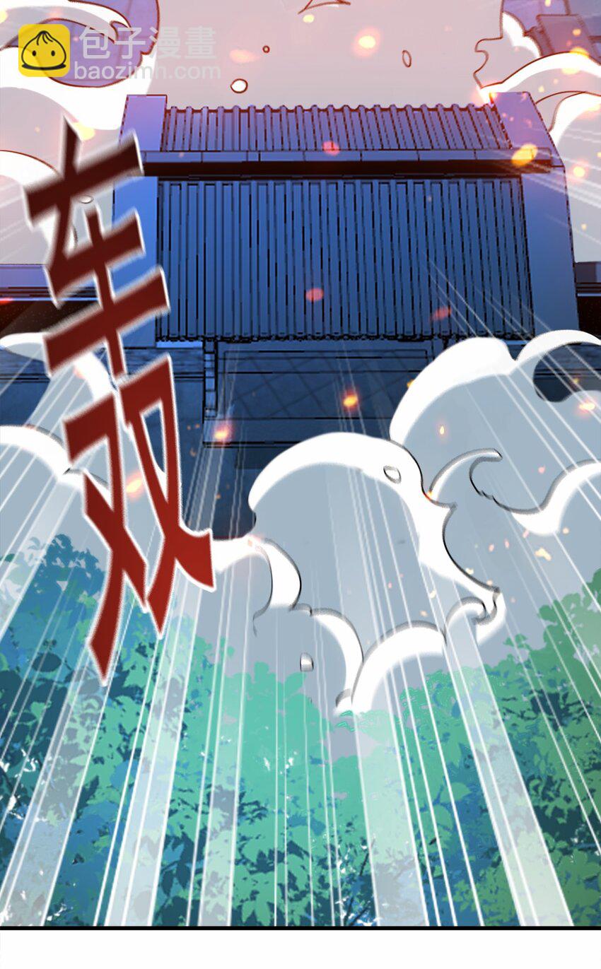 03 他怎么变得这么厉害了？！(1/2)-第3话