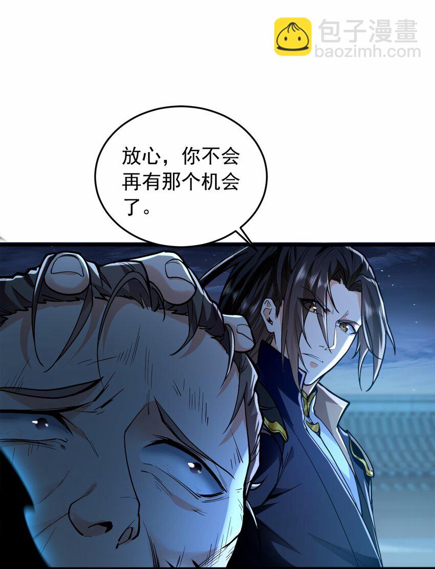 03 他怎么变得这么厉害了？！(1/2)-第3话