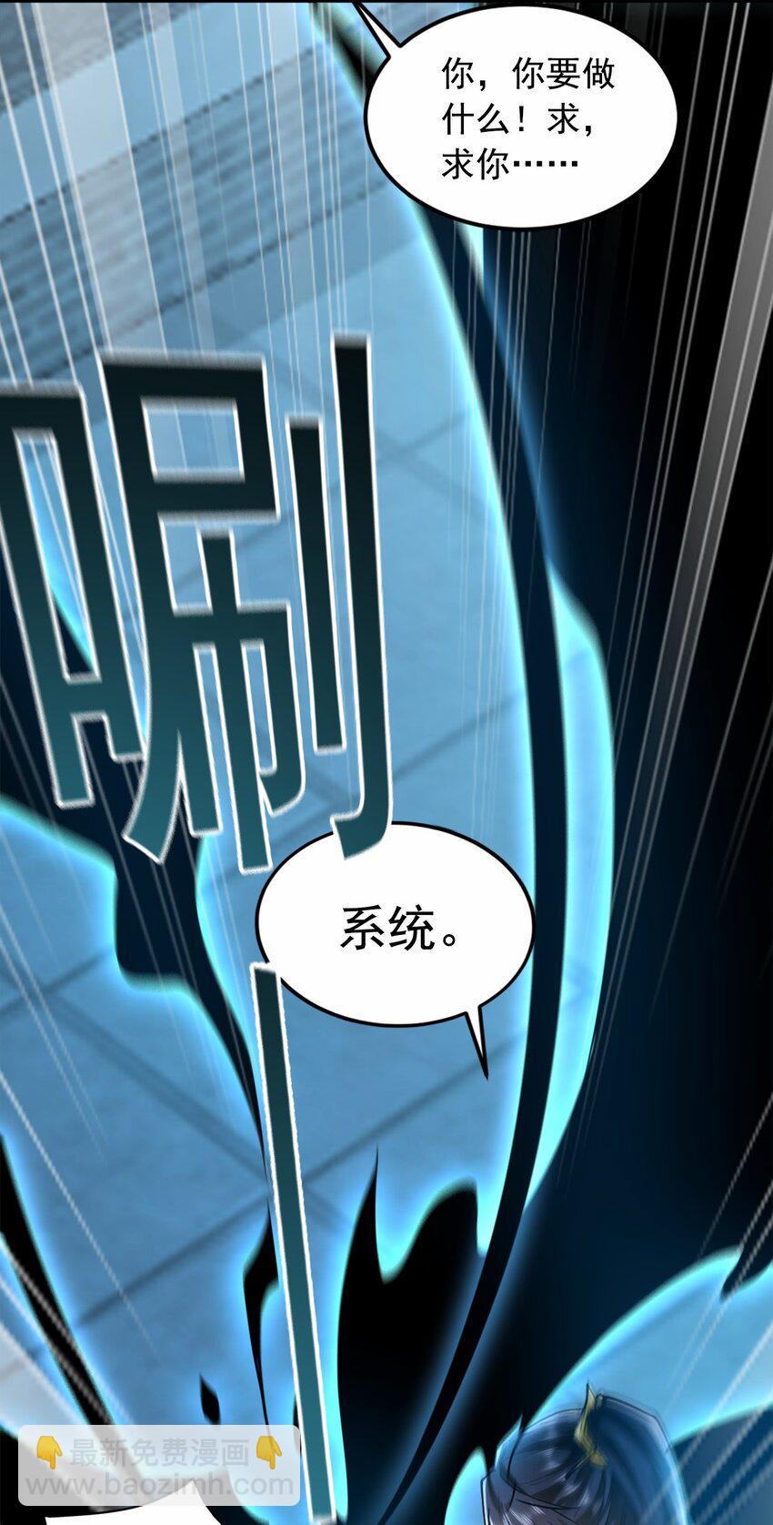 03 他怎么变得这么厉害了？！(1/2)-第3话
