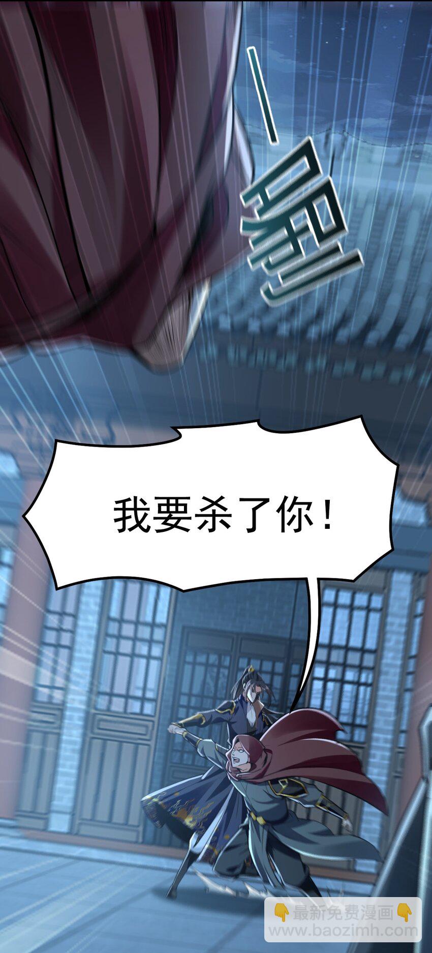 03 他怎么变得这么厉害了？！(1/2)-第3话