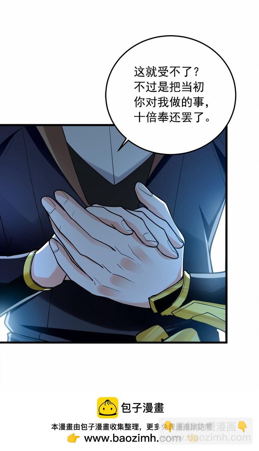 03 他怎么变得这么厉害了？！(1/2)-第3话