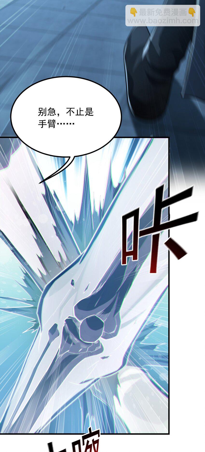 03 他怎么变得这么厉害了？！(1/2)-第3话