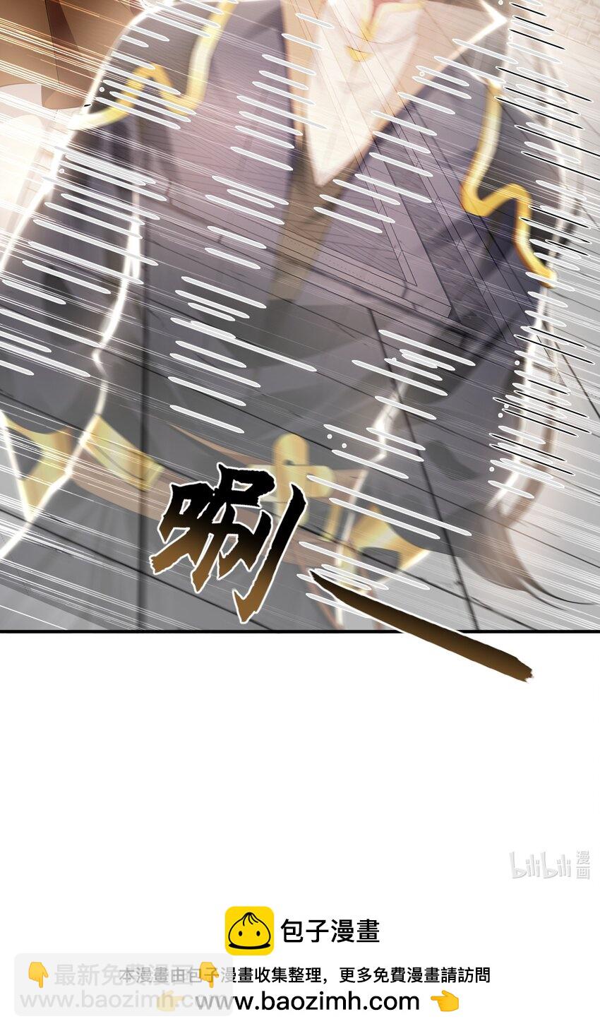 29 和他坦诚相见？！-第29话