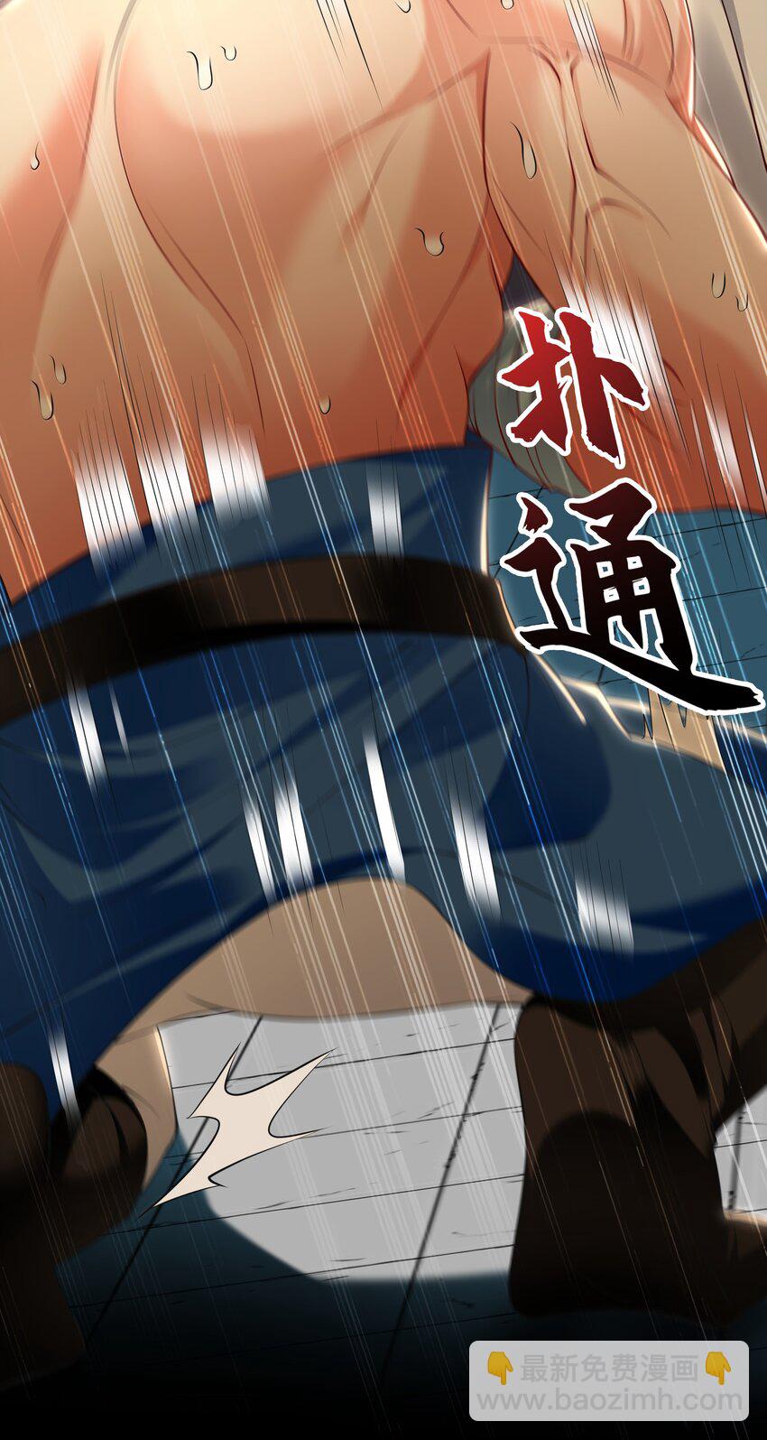 31 一巴掌了结你！-第31话