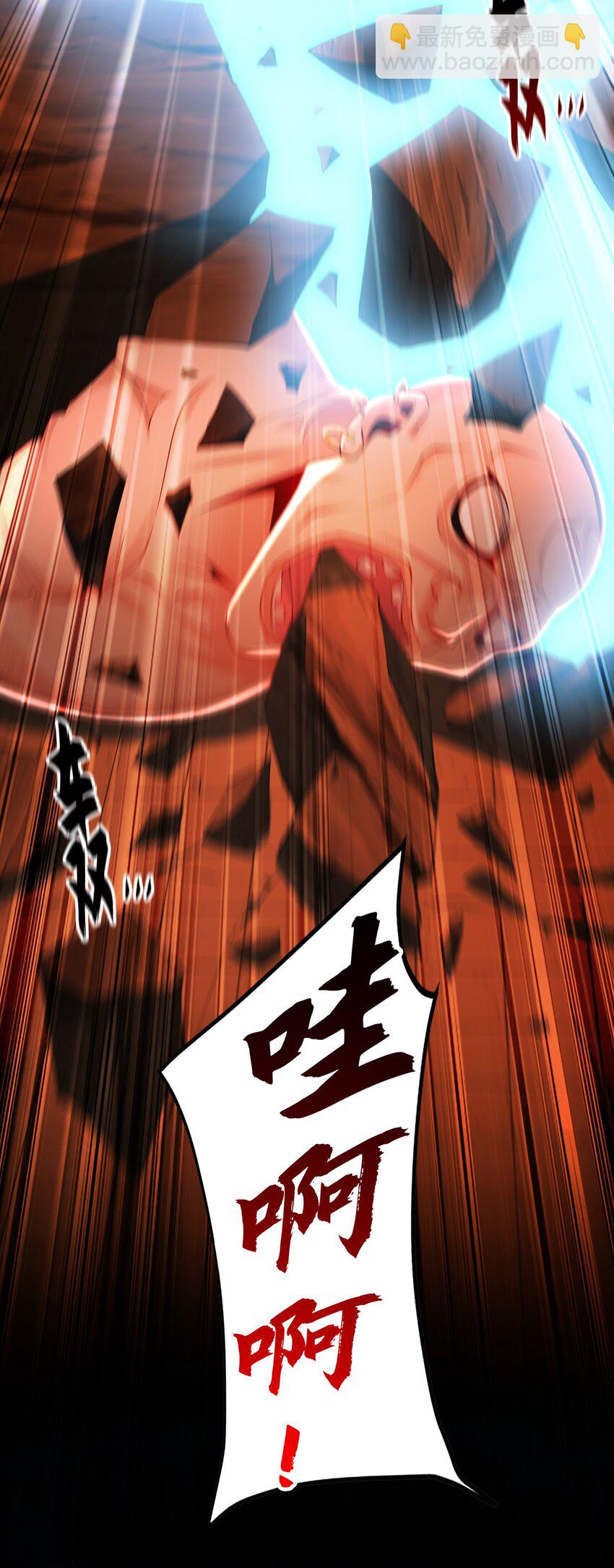 31 一巴掌了结你！-第31话