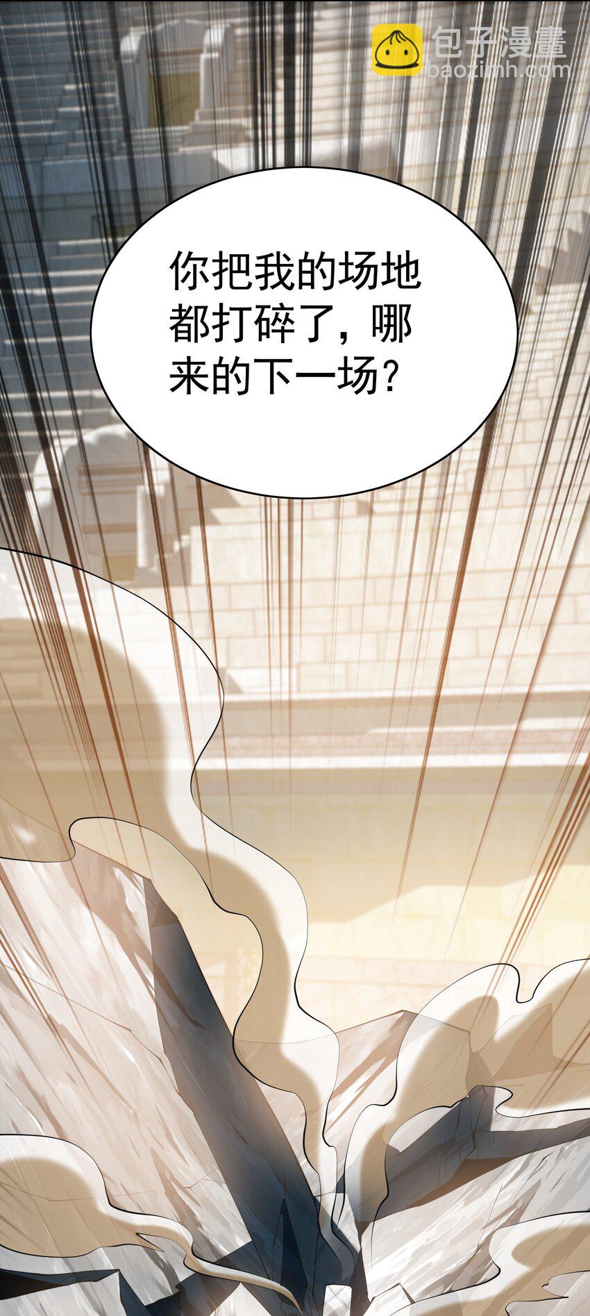 31 一巴掌了结你！-第31话