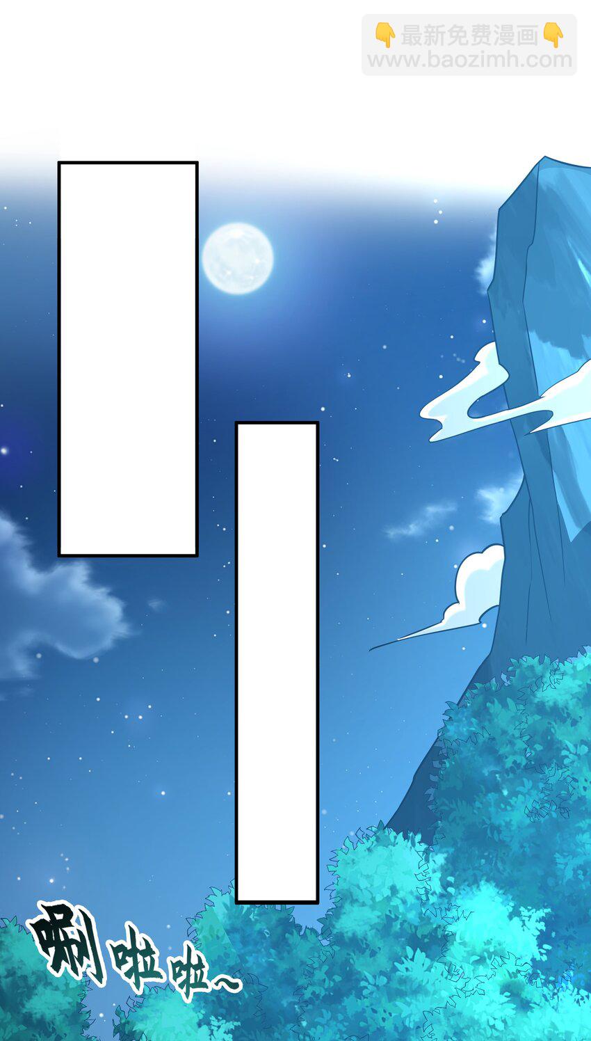 31 一巴掌了结你！-第31话