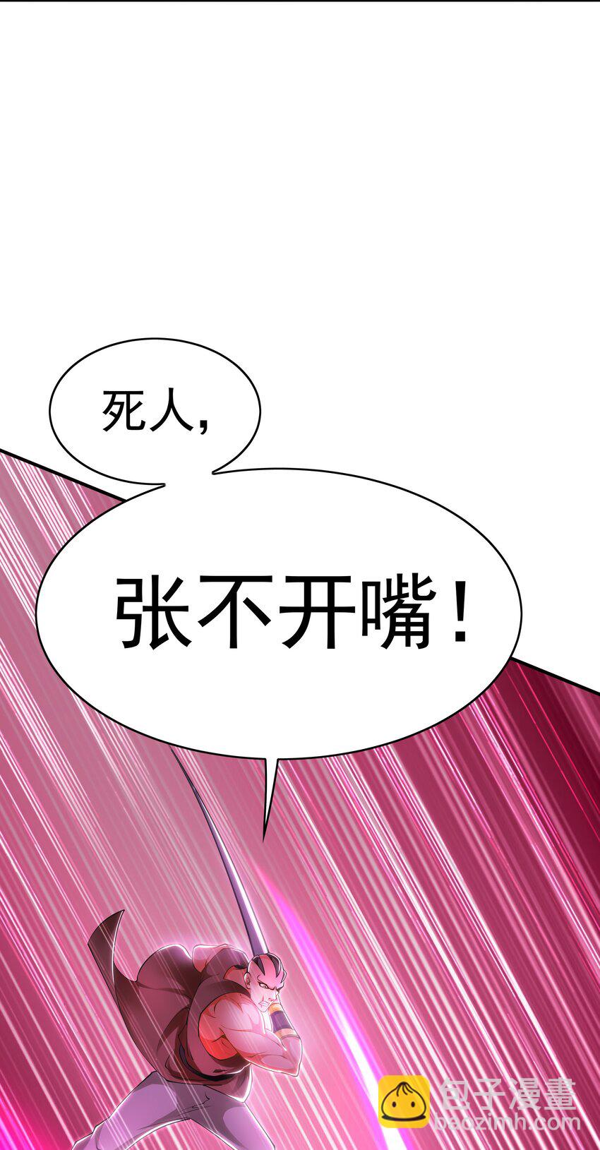 31 一巴掌了结你！-第31话