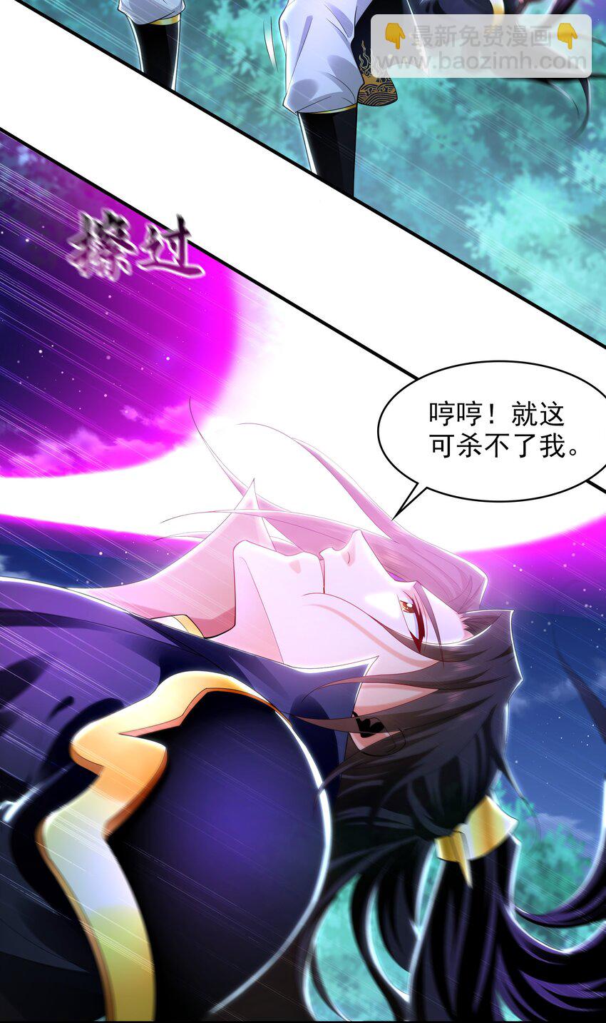 31 一巴掌了结你！-第31话