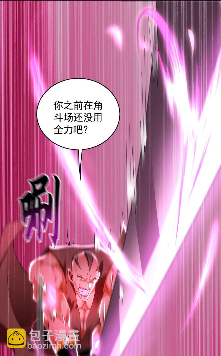 31 一巴掌了结你！-第31话