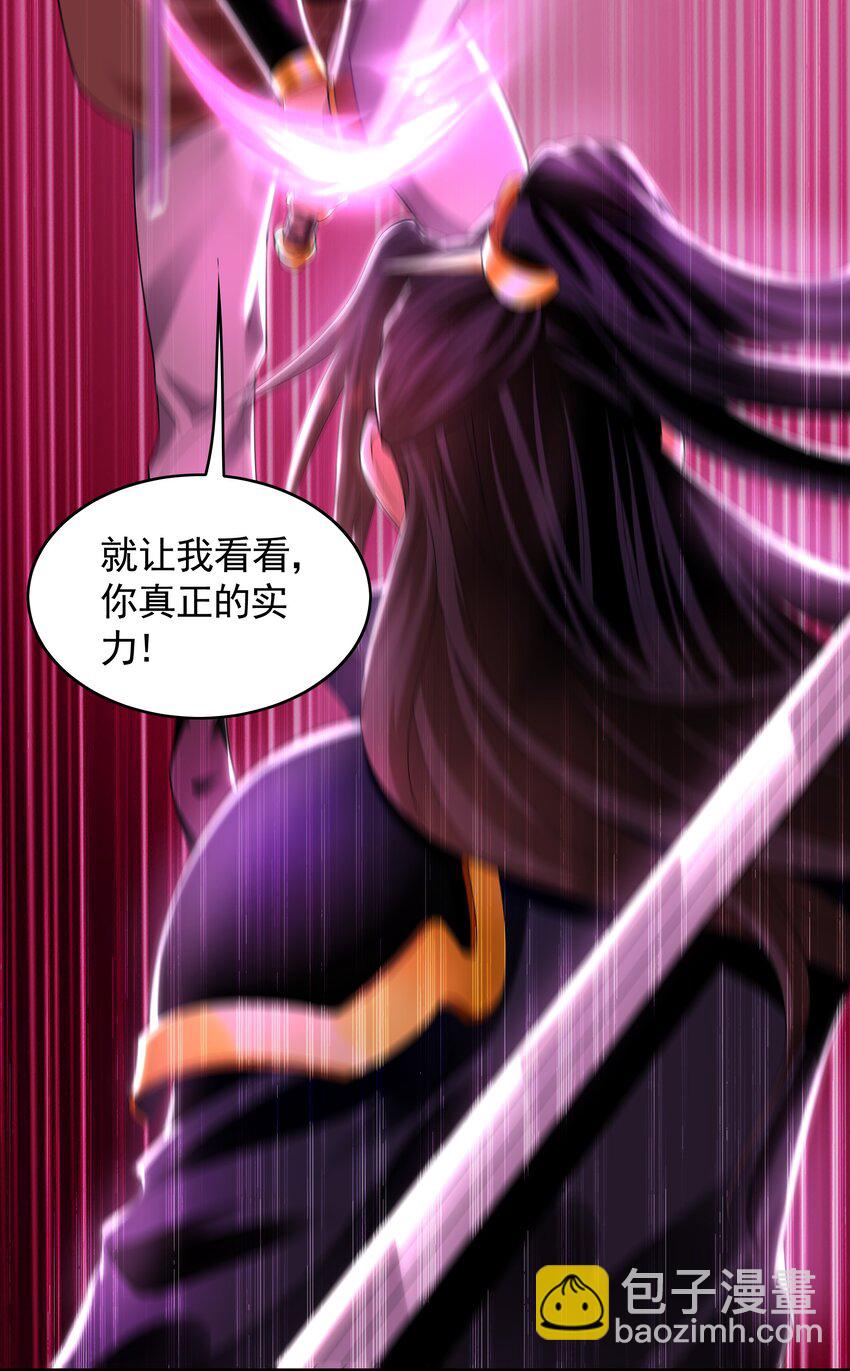 31 一巴掌了结你！-第31话
