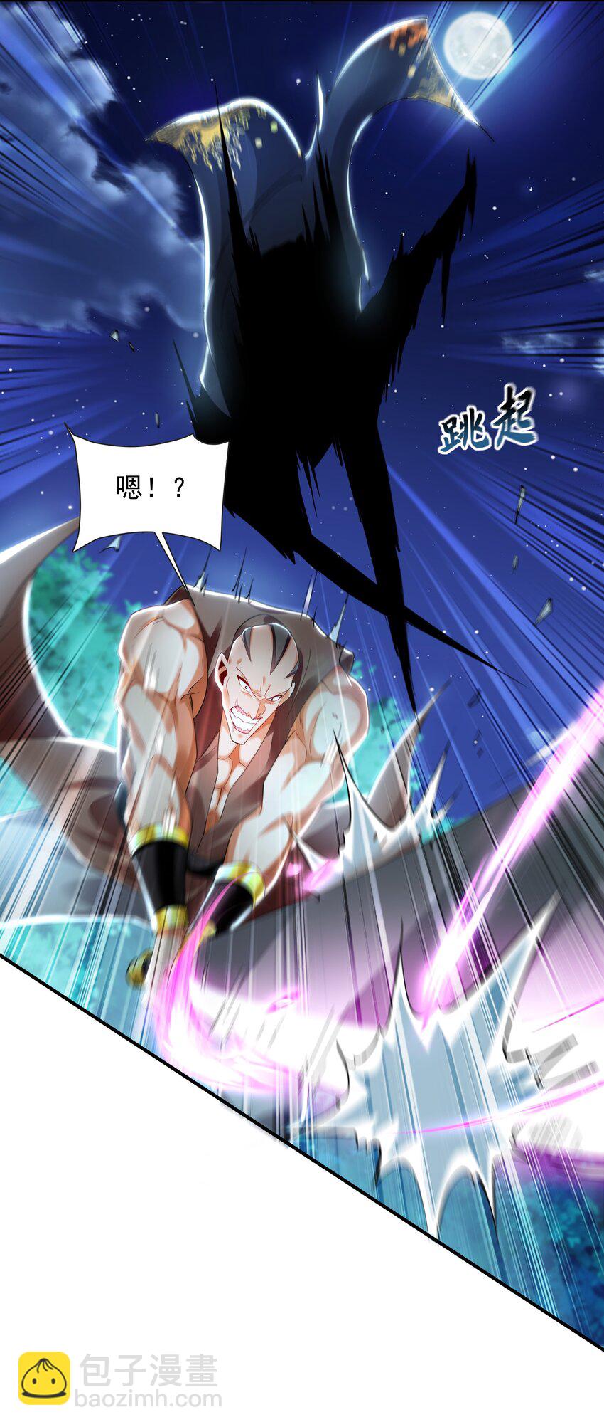31 一巴掌了结你！-第31话
