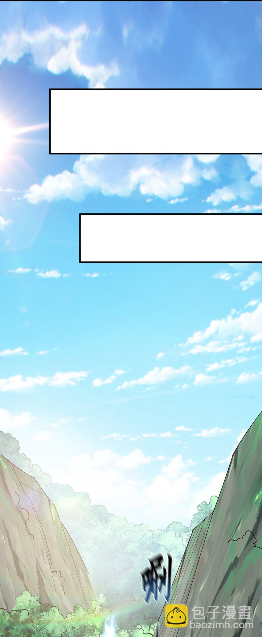 33 空间挪移符？！-第33话