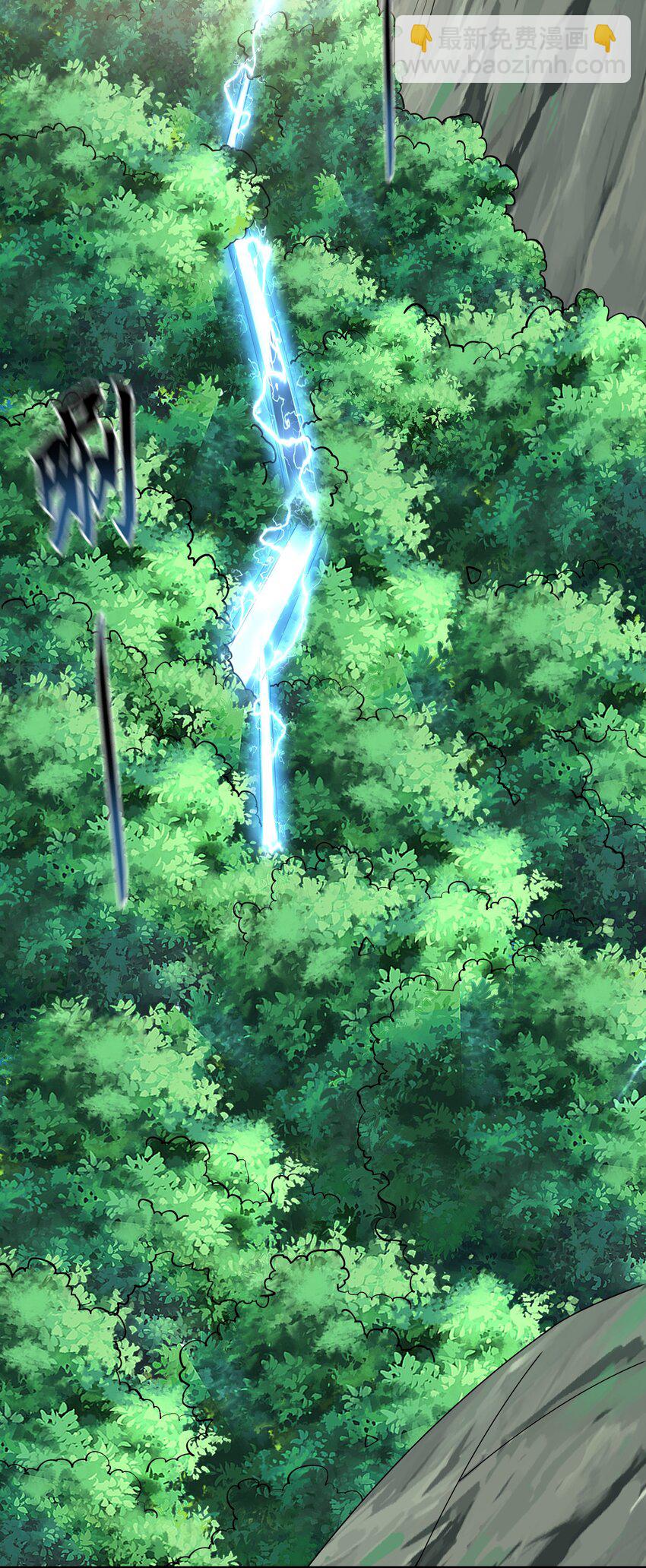 33 空间挪移符？！-第33话