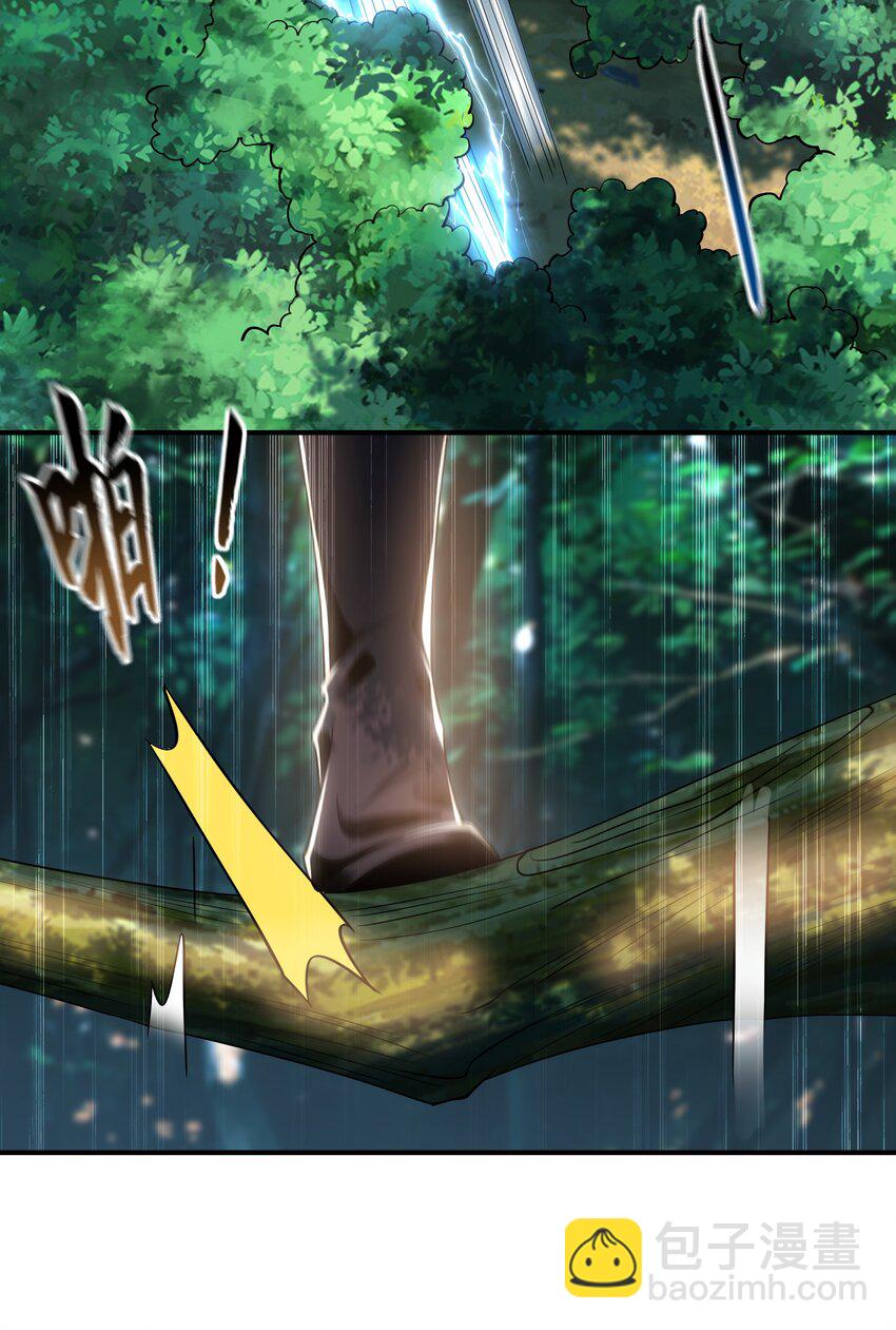 33 空间挪移符？！-第33话