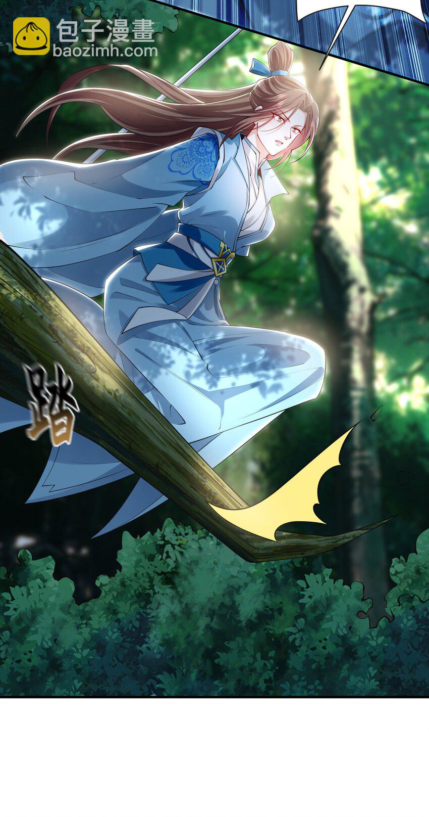 33 空间挪移符？！-第33话