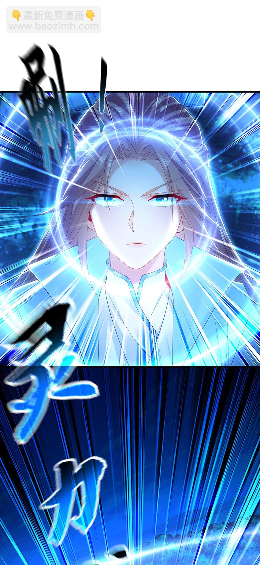 33 空间挪移符？！-第33话