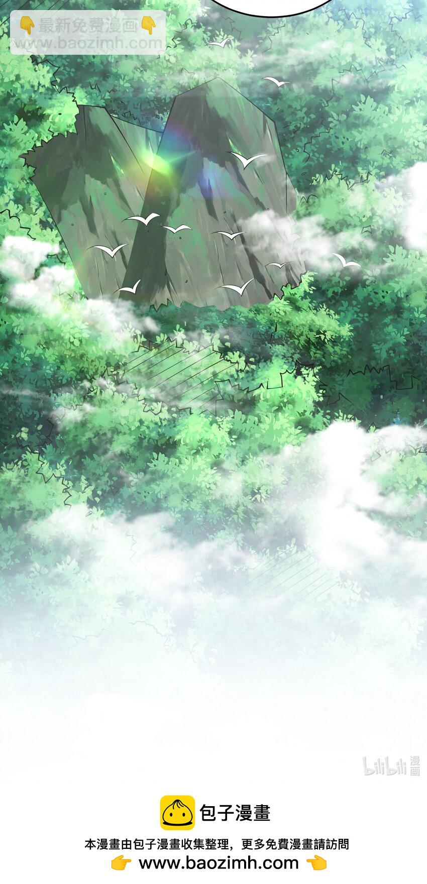 33 空间挪移符？！-第33话