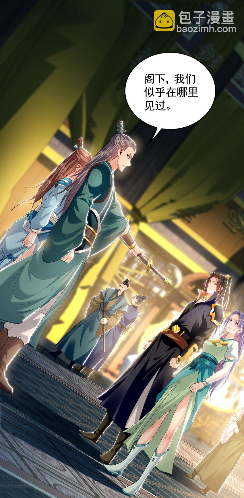 35 珍宝阁偶遇危机-第35话